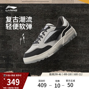 休闲鞋 轻便舒适低帮运动鞋 男秋冬新款 板鞋 复古经典 李宁惟吾LOW