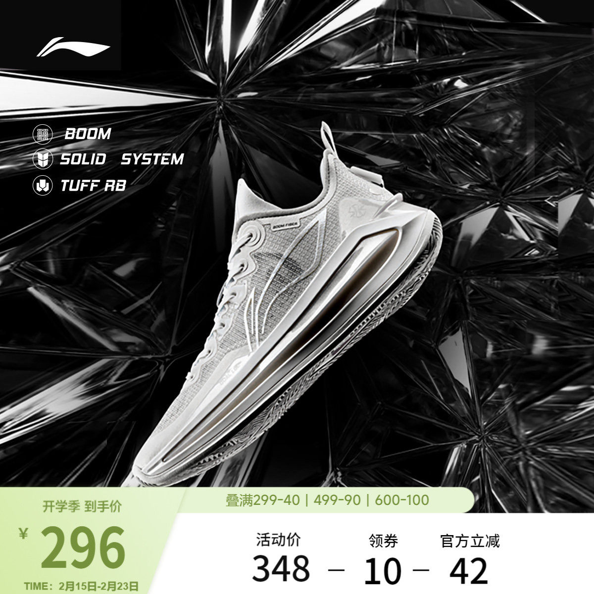 李宁利刃3V2丨 低帮篮球鞋䨻科技实战耐磨防滑男款透气专业运动鞋