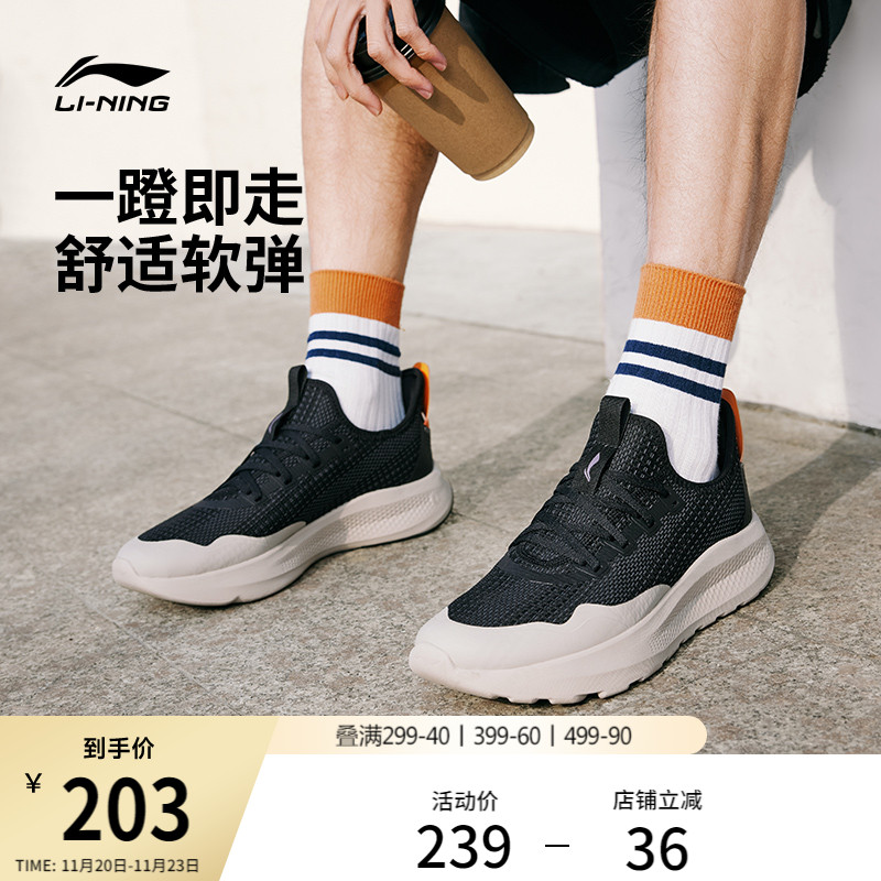 李宁云逸slipon休闲百搭运动鞋