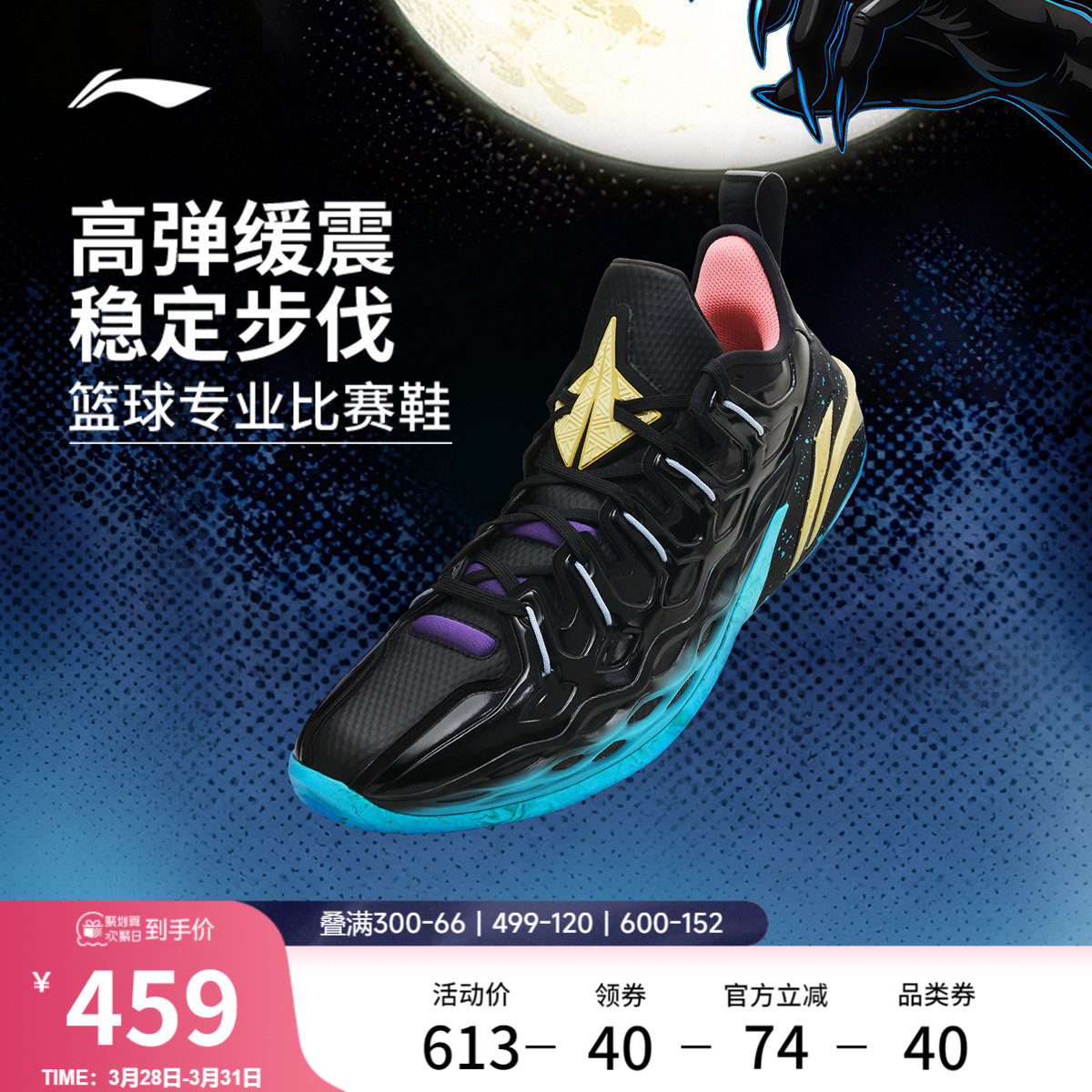 李宁BUCKETS丨篮球鞋低帮男新款轻量实战缓震防滑耐磨专业运动鞋