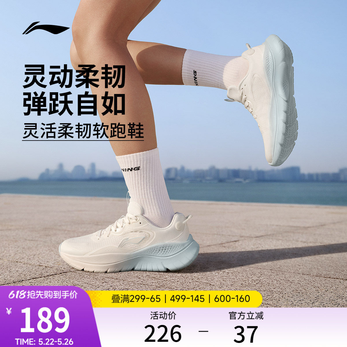 李宁凌跃丨跑步鞋女轻便健身跳绳2026新款软底减震透气休闲运动鞋