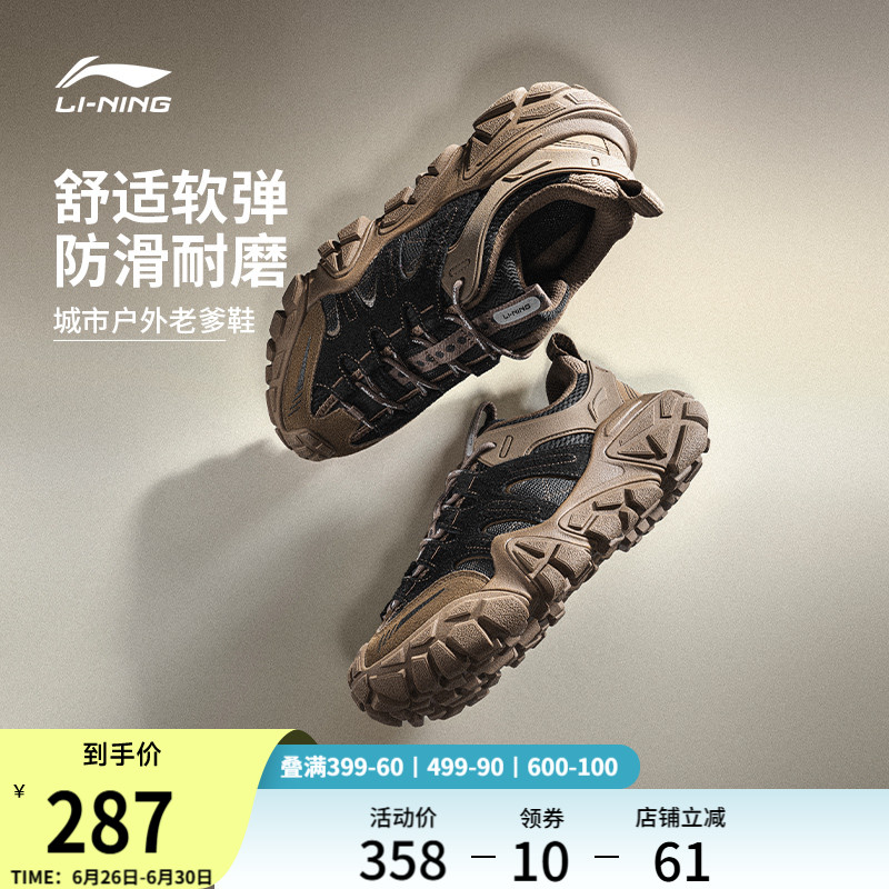 李宁沙丘丨休闲鞋男鞋厚底增高复古老爹鞋户外防滑耐磨运动鞋子