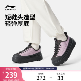 潮流舒适厚底增高百搭复古轻便运动鞋 李宁可可 新款 女鞋 子 休闲鞋