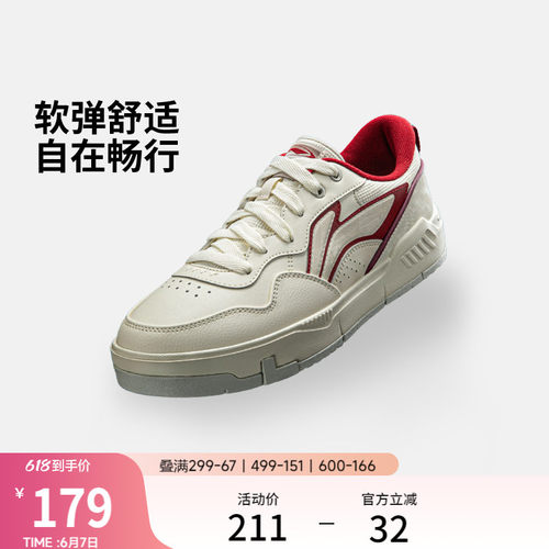 李宁COMMON80s男子低帮休闲鞋