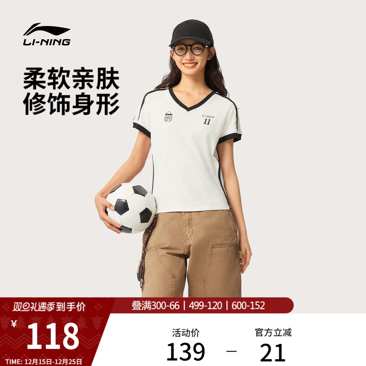 李宁短袖女士夏季新款女装网球风V领上衣白色半袖印花正肩运动T恤