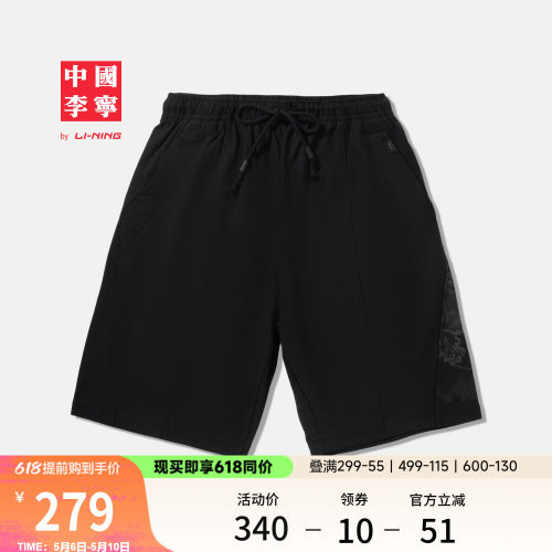 李宁功夫系列宽松男短卫裤运动裤