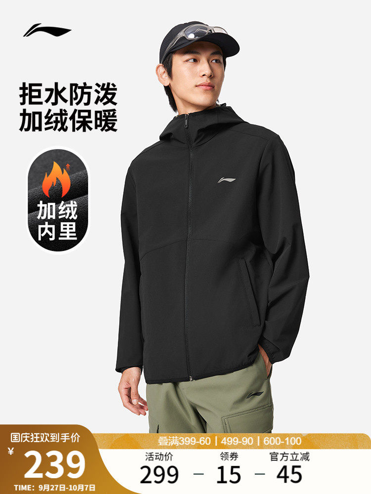 Ветровка Li Ning, мужская осенняя новая куртка с капюшоном, уличная водоотталкивающая ветрозащитная штурмовая спортивная куртка soft shell, мужская Изображение 1