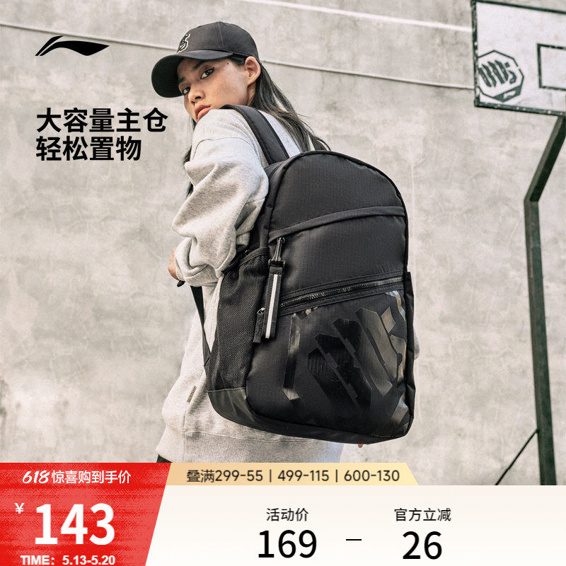 李宁双肩包男女包正品户外运动旅行背包大容量学生黑色通勤书包