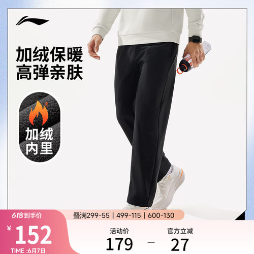 李宁男官方正品针织运动裤