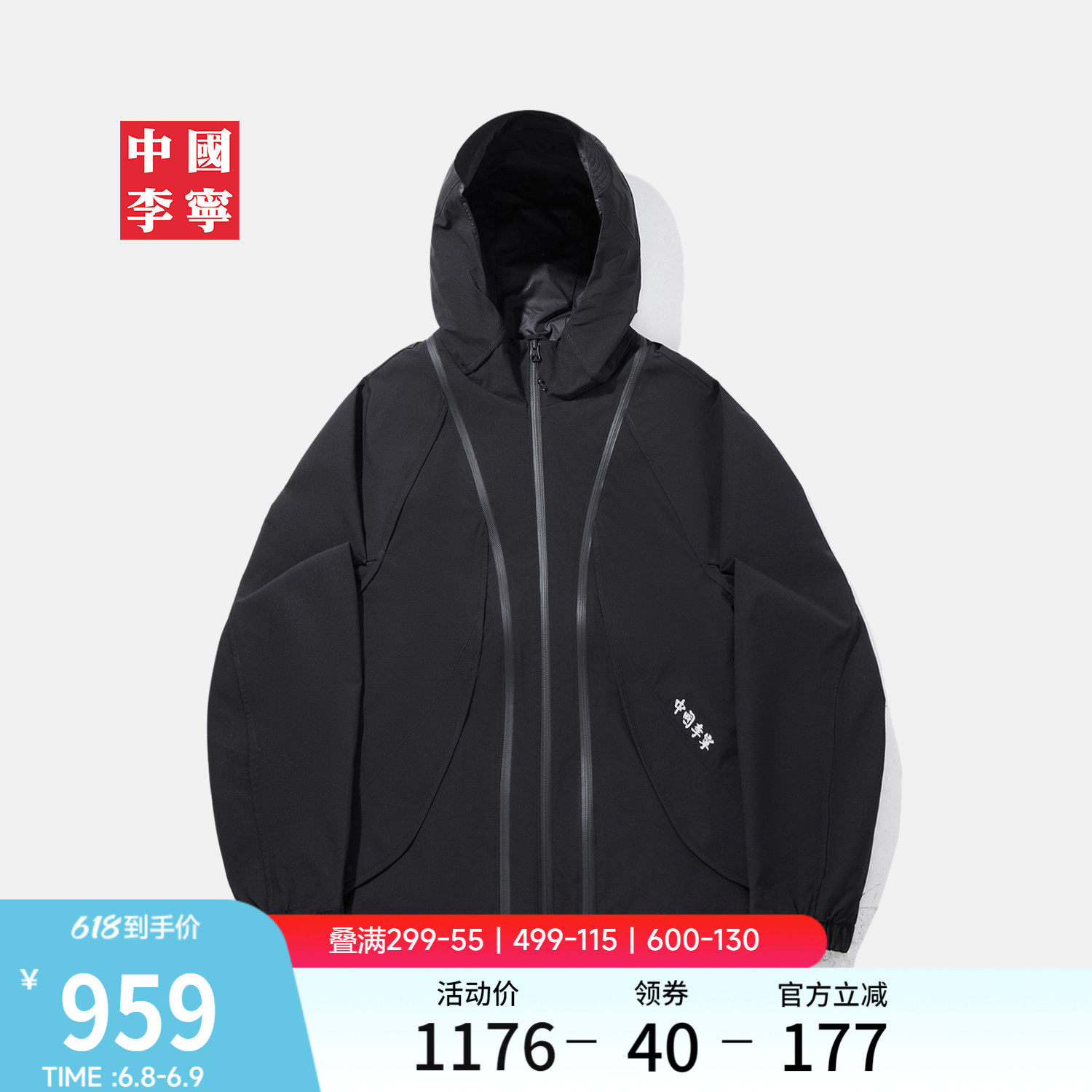 中国李宁棉服男士2025新款男装上衣冬季反光运动服