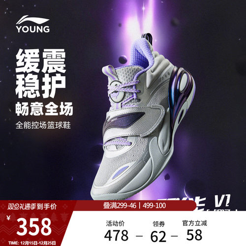 李宁童男童减震官方正品童鞋