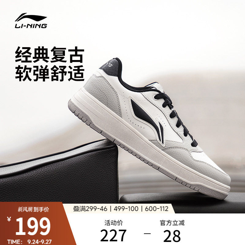 李宁天迹SOFT男子低帮休闲鞋图片