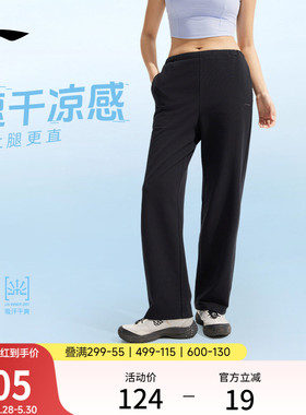 李宁冰丝裤女士夏季新款跑步长裤直筒黑色休闲显瘦裤子针织运动裤