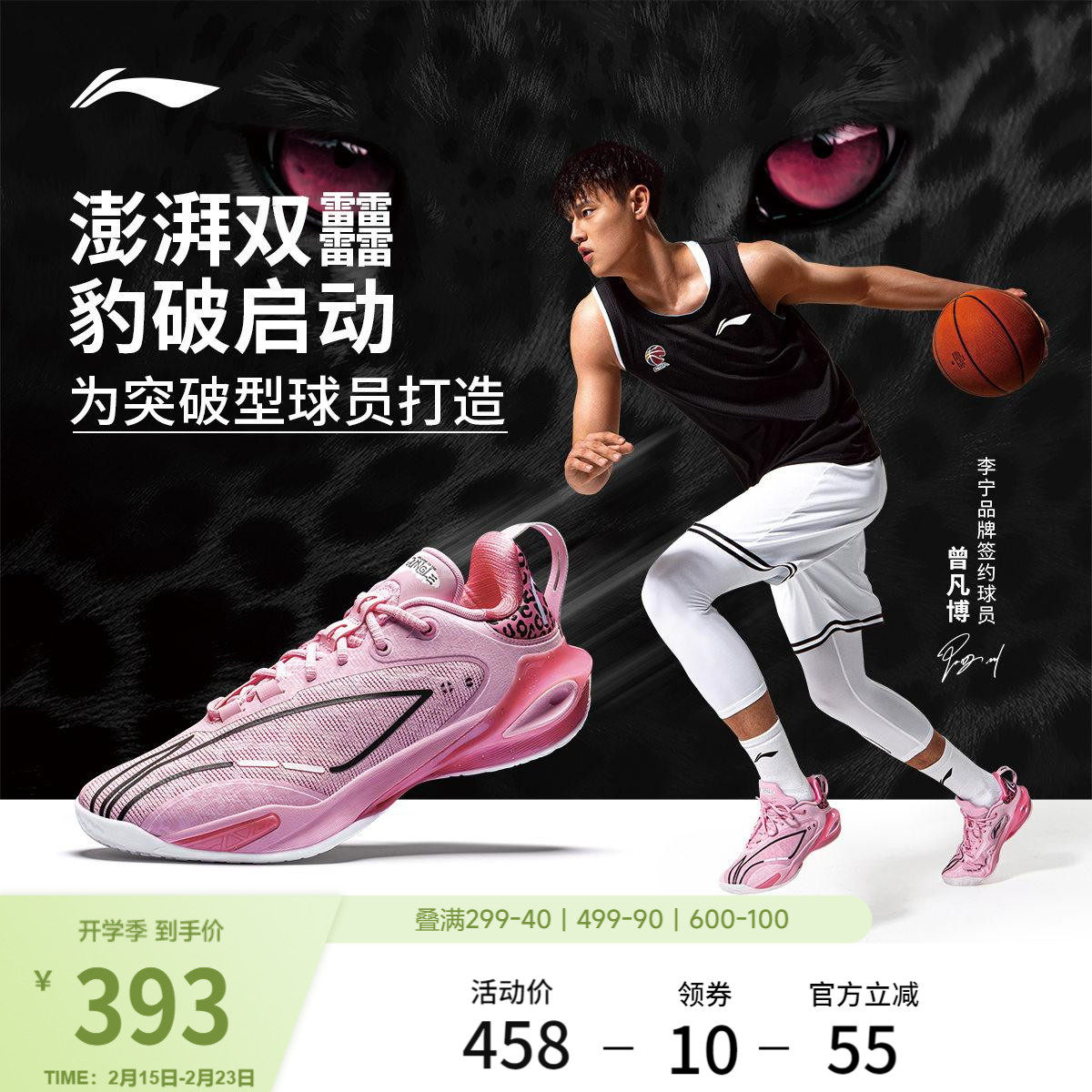 李宁闪击11| 官方正品男款低帮专业实战篮球鞋训练耐磨减震运动鞋