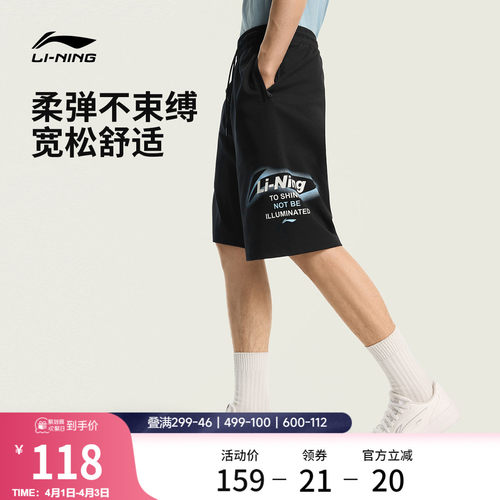 李宁男官方正品休闲短卫裤运动裤