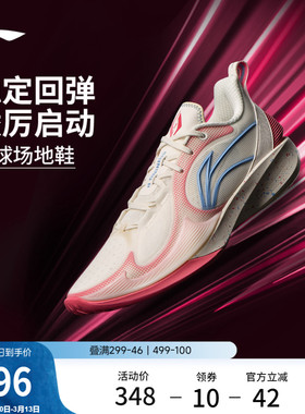 李宁闪凌2V2丨篮球鞋男新款轻量高回弹减震耐磨防滑实战运动鞋子