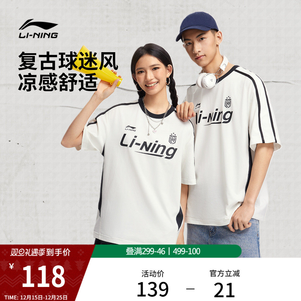 李宁短袖男士夏季官方新款情侣复古半袖冰丝上衣印花运动T恤女士