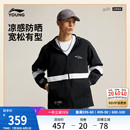 李宁防晒衣男士 韦德原纱冰丝防晒服宽松透气运动风衣 夏季 2025新款