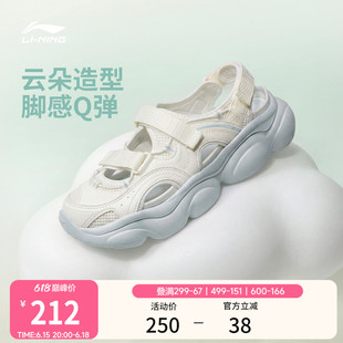 李宁云朵丨凉鞋女鞋2026夏季新款玛丽珍厚底增高透气回弹运动鞋子