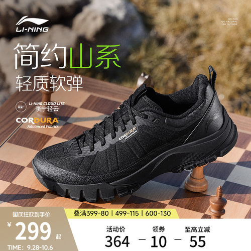 李宁沙岩V3男子通勤运动休闲鞋子