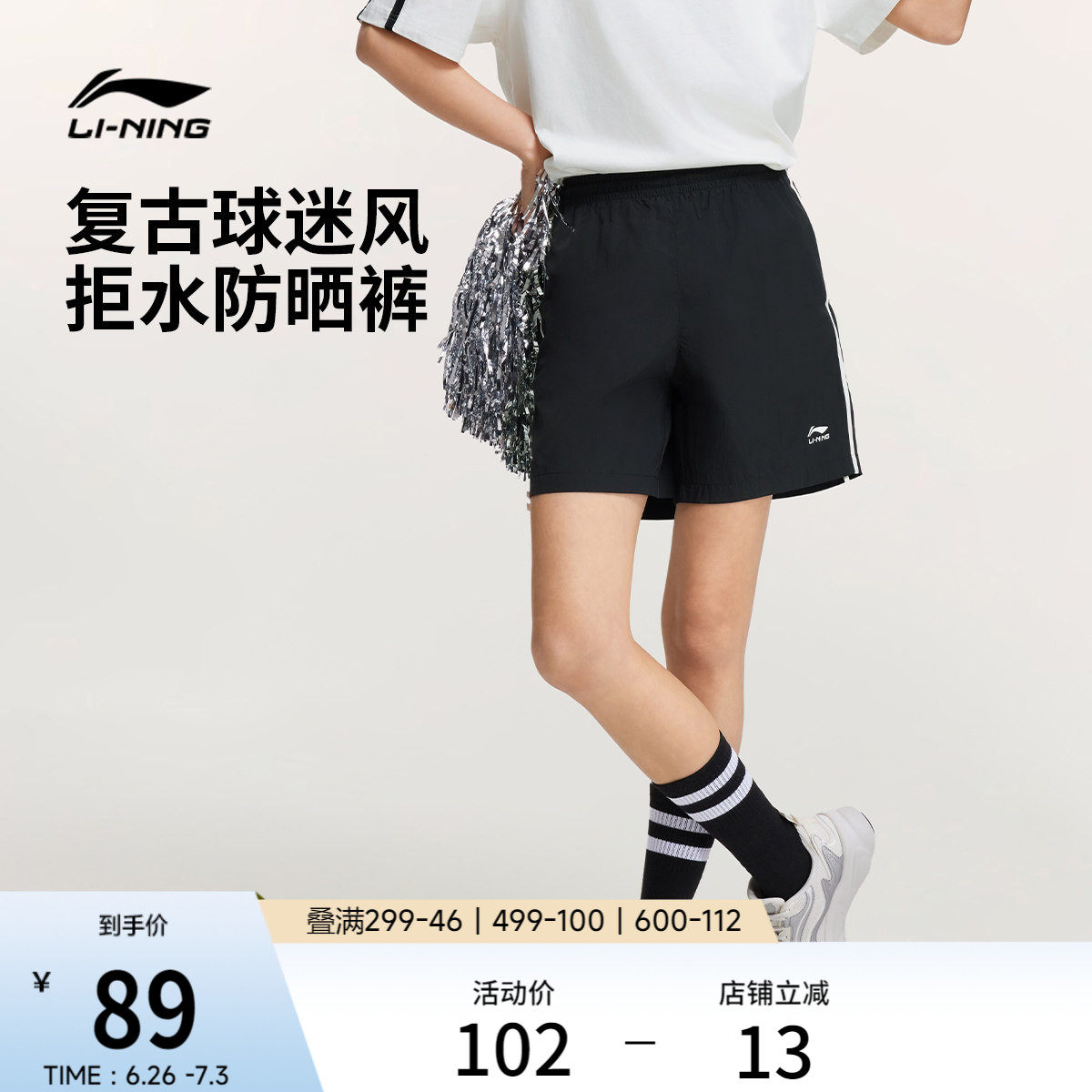 李宁防晒短裤女士夏季黑色防泼水跑步训练外穿休闲运动短裤女款