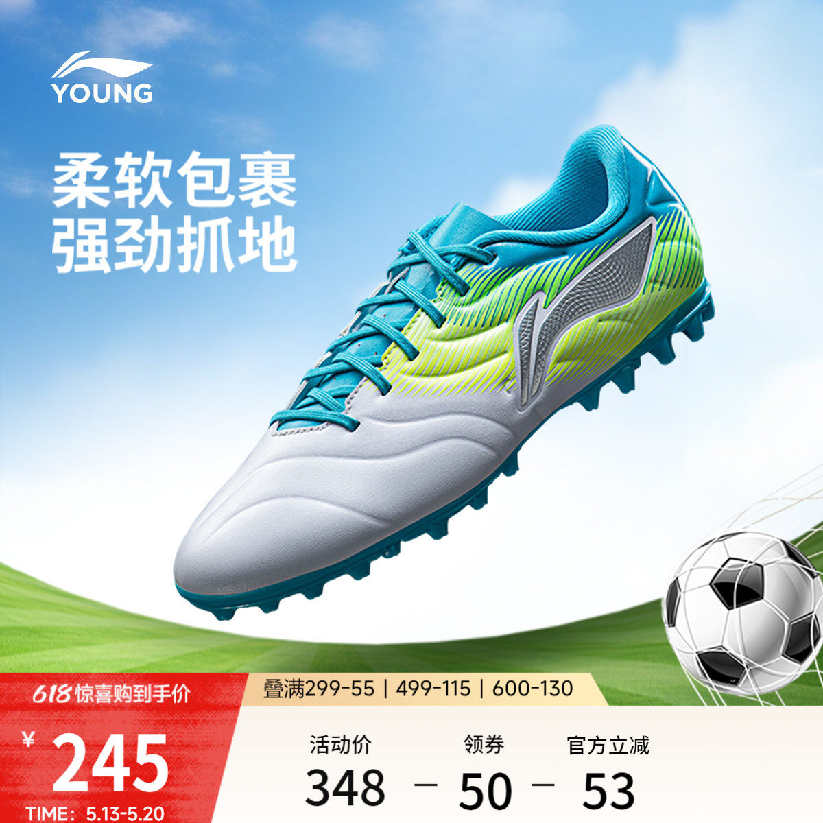 李宁童鞋锋锐1 TF YOUNG足球鞋男大童圆头青少年鞋子低帮童鞋