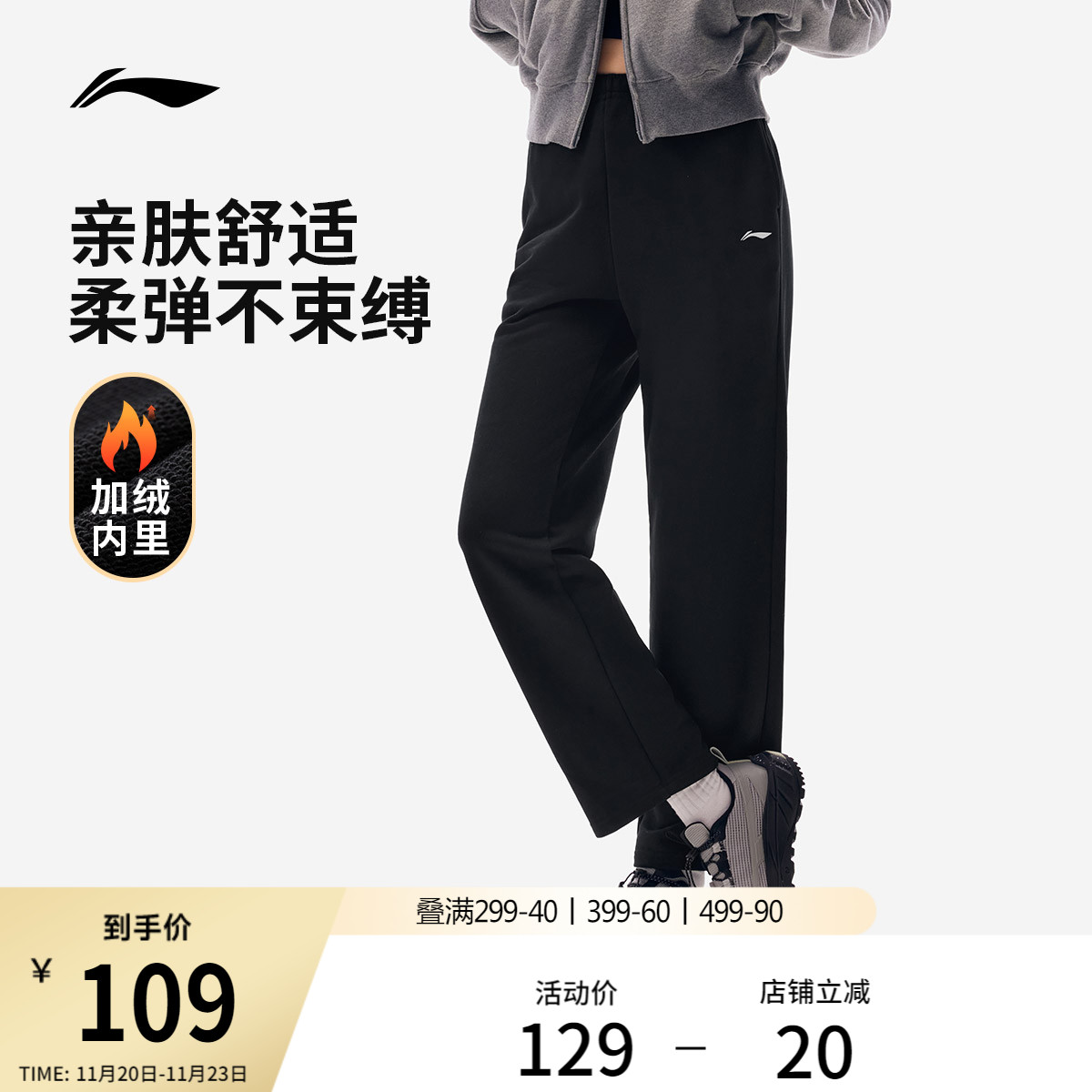 李宁女印花官方正品卫裤运动裤