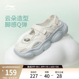 李宁云朵丨凉鞋女鞋2026夏季新款玛丽珍厚底增高透气回弹运动鞋子