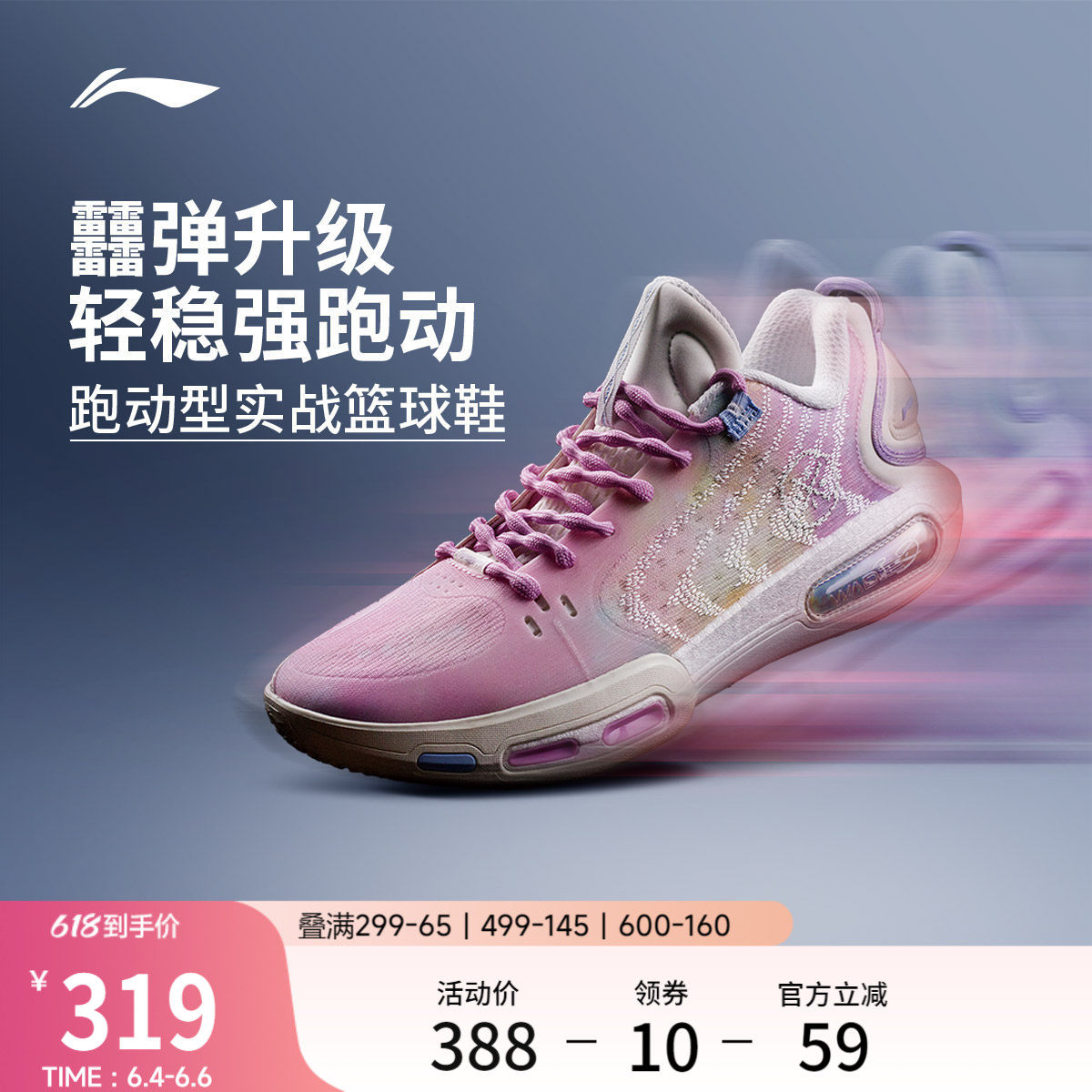 李宁韦德幻影7丨篮球鞋低帮男鞋新款轻量专业实战耐磨防滑运动鞋