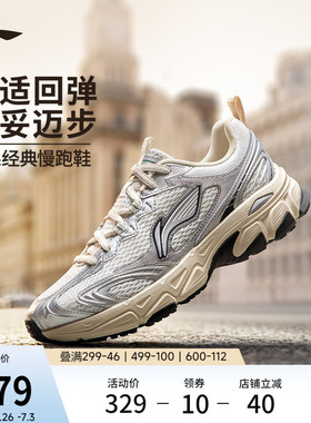李宁逍遥v3丨跑步鞋女鞋2026新款轻便复古厚底增高百搭休闲运动鞋