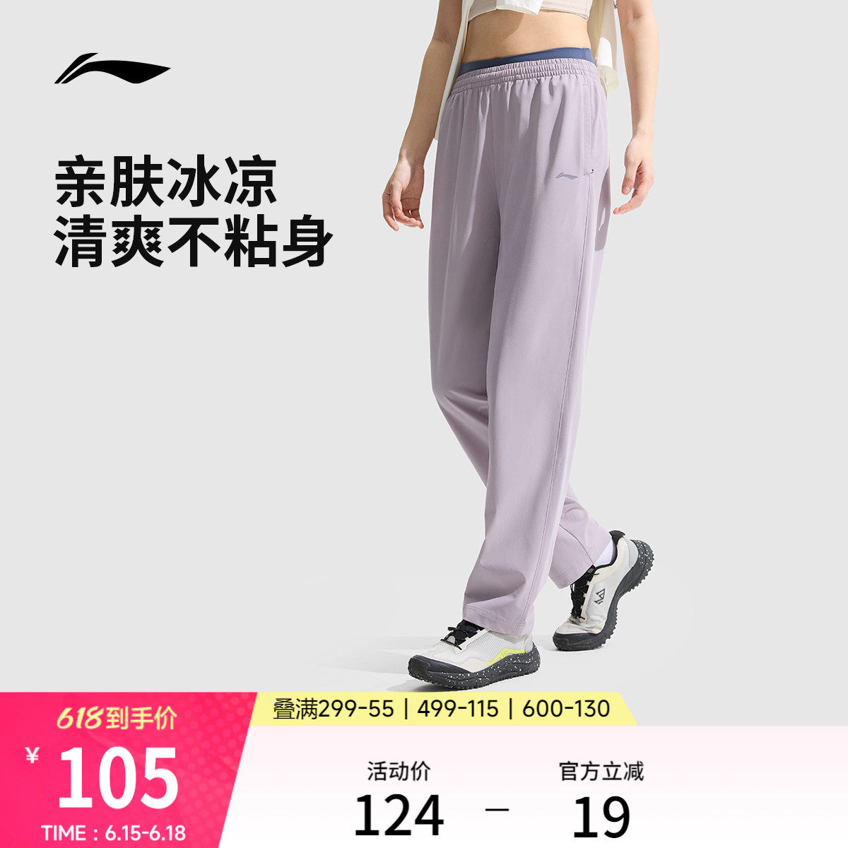 李宁速干裤女士训练健身裤子排汗运动裤休闲透气跑步裤子运动长裤