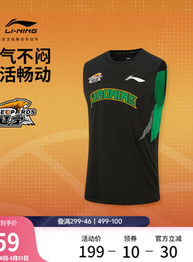 李宁25-26赛季CBA辽宁沈阳三生排湿速干背心男士新款针织运动服男