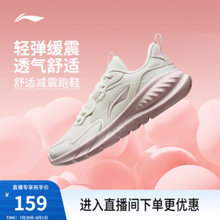 李宁轻岚丨跑步鞋女减震软底跳绳夏季网面透气轻便通勤休闲运动鞋