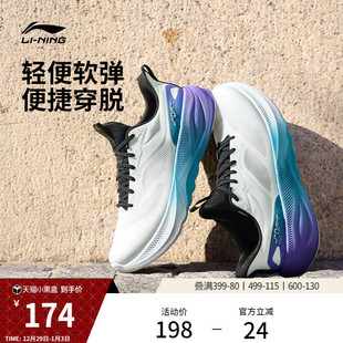 休闲鞋 男鞋 李宁soft 舒适轻便复古跑步软弹运动鞋 新款 子