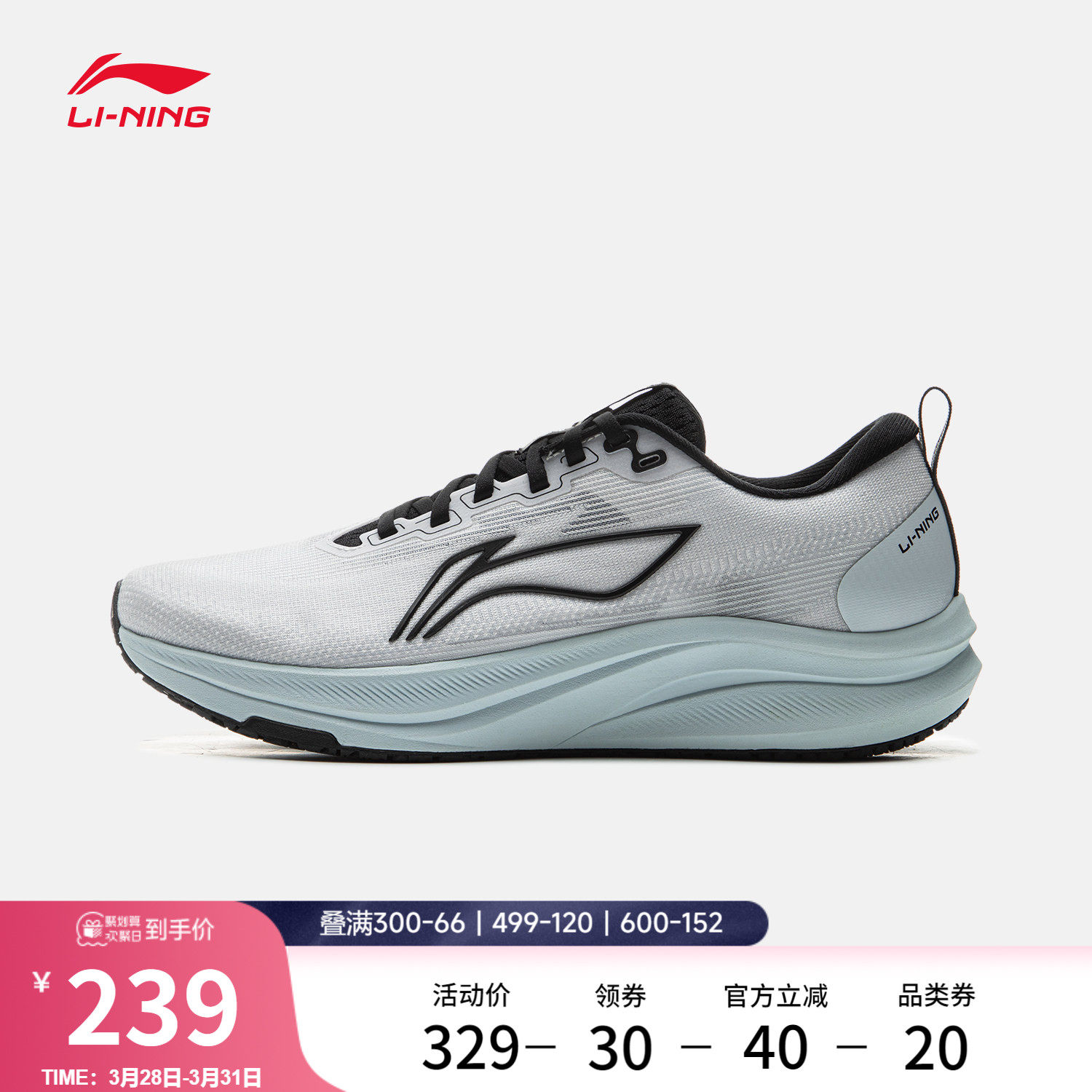 李宁赤兔8丨 跑步鞋男款中考体测轻便竞速训练轻便透气减震运动鞋