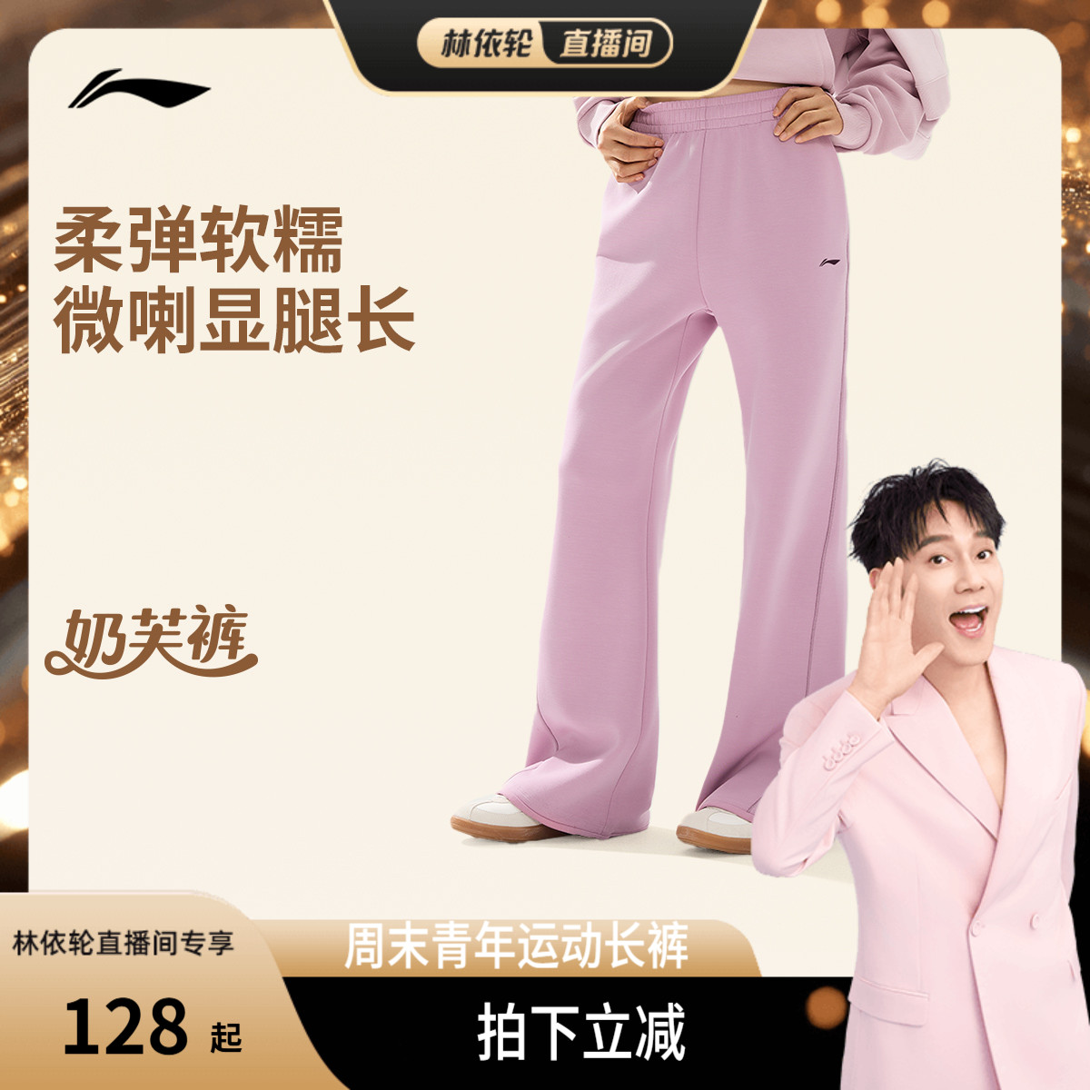 李宁女官方正品卫裤运动裤