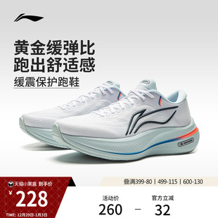 李宁越影5 | 跑步鞋男鞋冬季新款稳定支撑保护厚底减震慢跑运动鞋