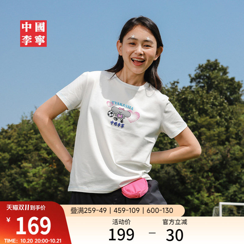 李宁TYAKASHA宽松女短袖文化衫