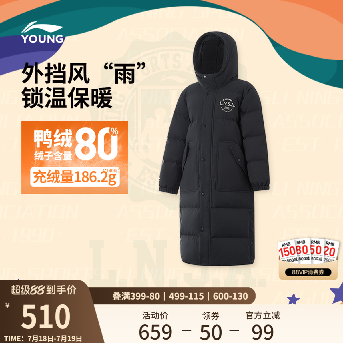李宁童宽松连帽男印花超长羽绒服