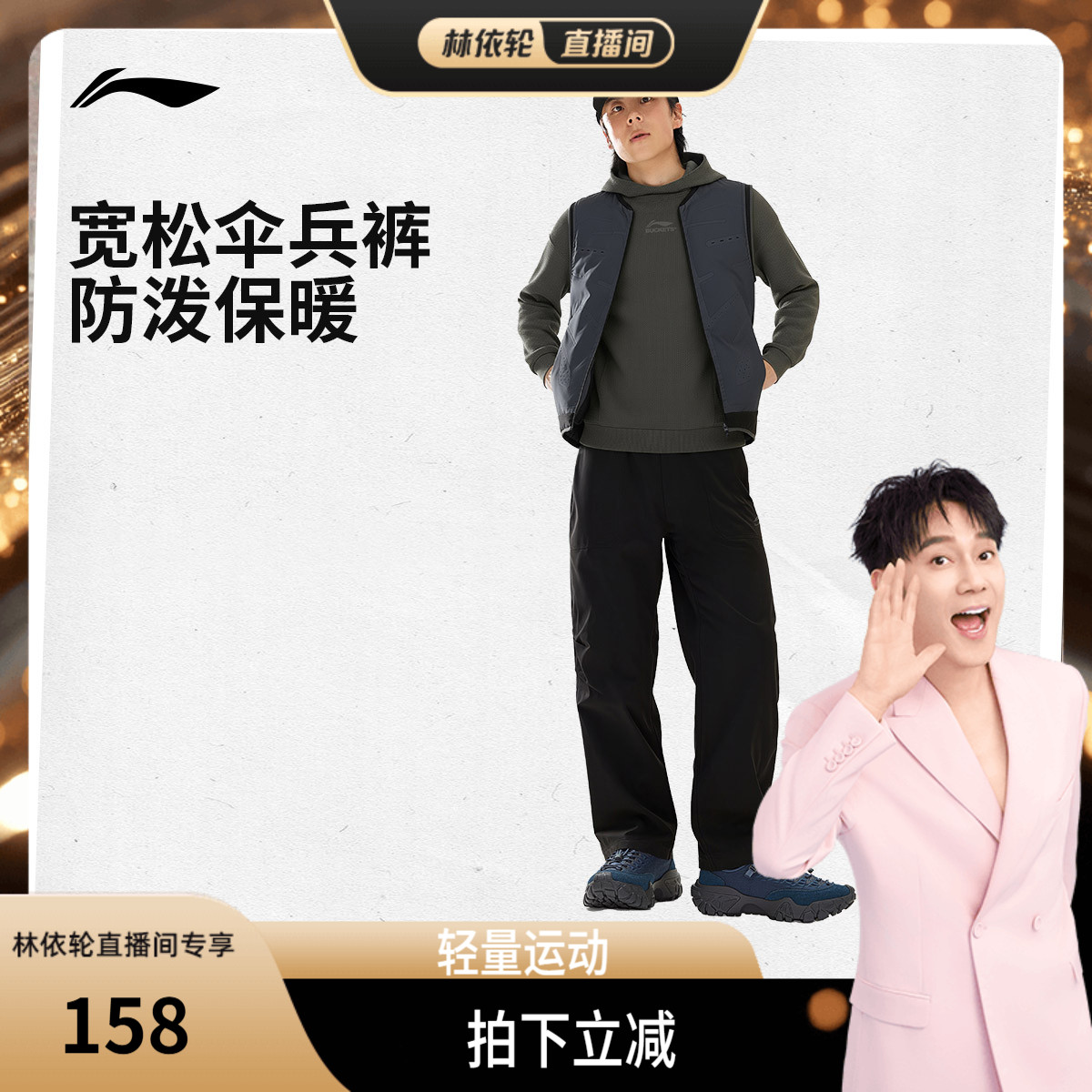 李宁男官方正品运动长裤运动裤