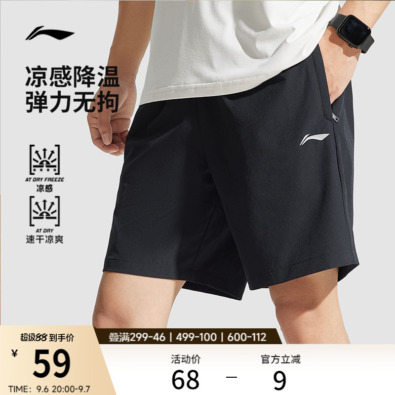 李宁男士跑步裤黑色速干运动短裤图片
