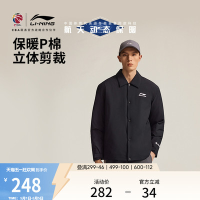 李宁宽松翻领男棉夹克运动服