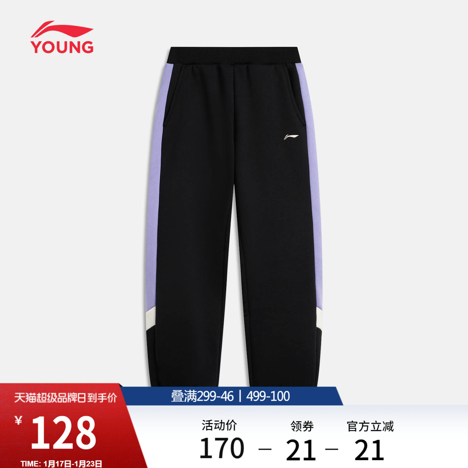 李宁童装卫裤女小大童新款常规运动生活系列冬季休闲加绒束脚童装