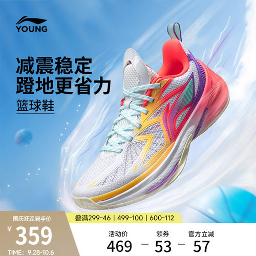 李宁童先锋灵6TEAM男童童鞋