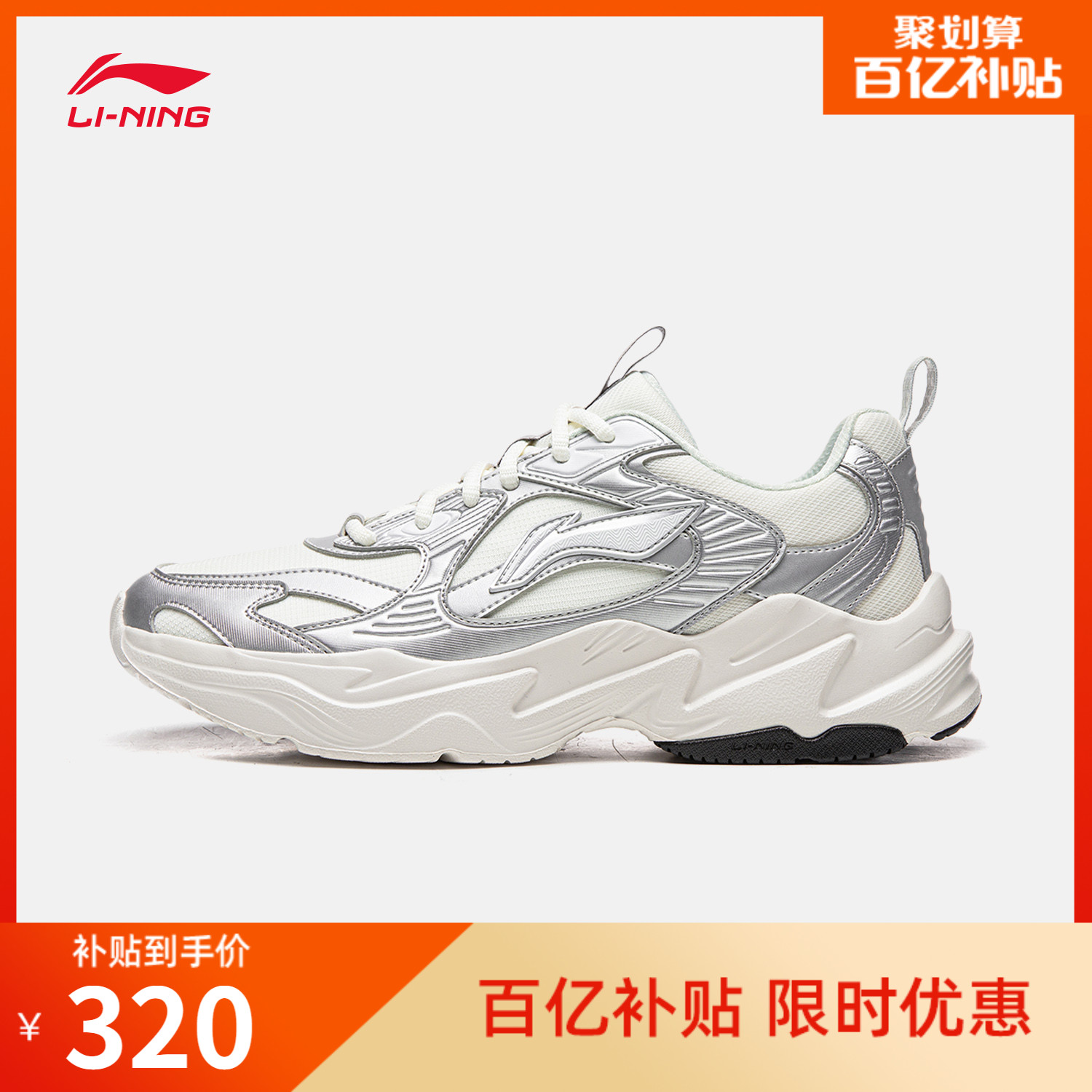 李宁男子低帮休闲鞋运动鞋