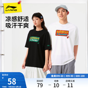 男裝 李寧短袖 夏季 圓領(lǐng)休閑透氣上衣情侶半袖 女士2025新款 運(yùn)動(dòng)T恤