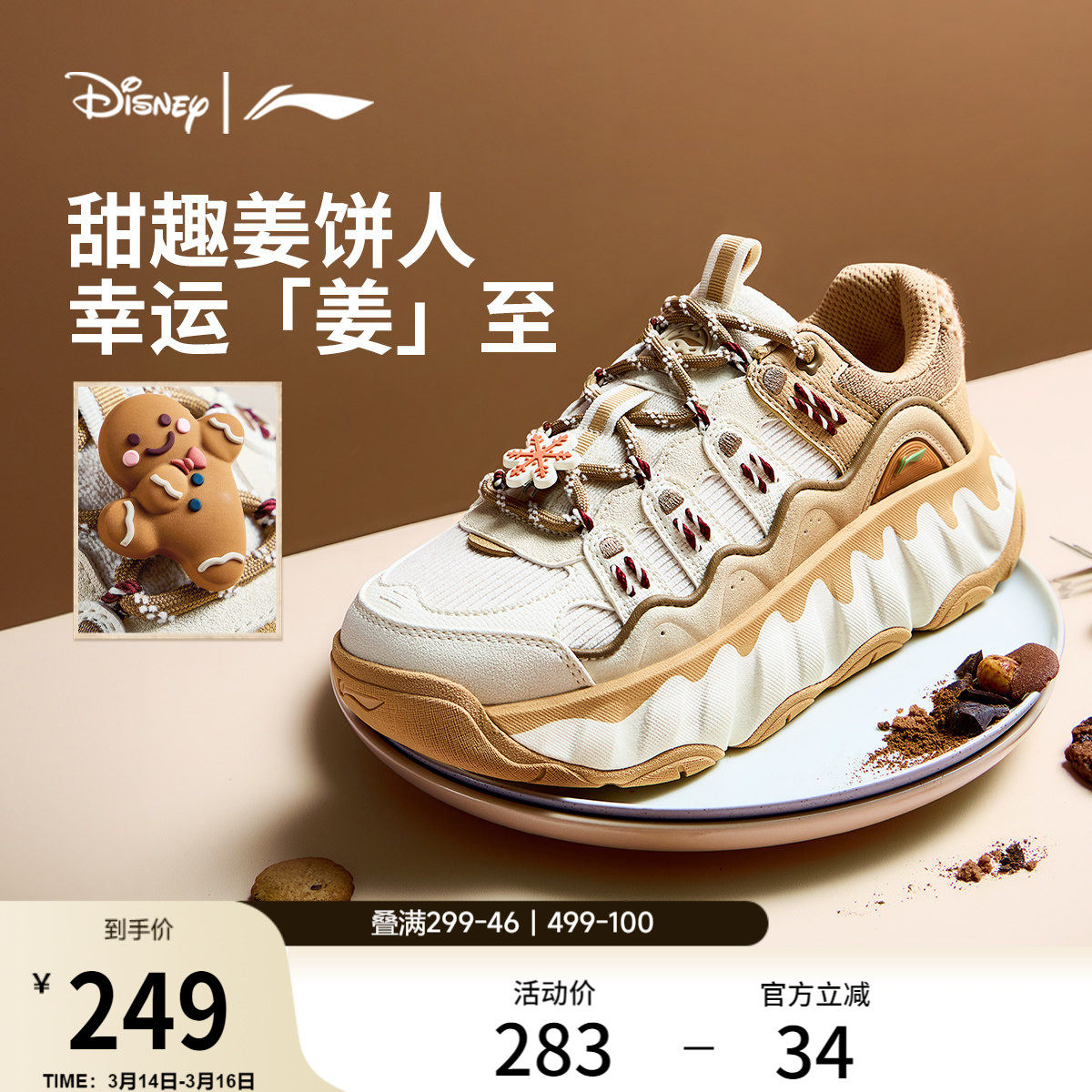 李宁曲奇鞋丨休闲鞋老爹鞋女春季新款增高厚底面包鞋板鞋运动鞋子