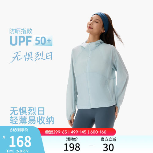 李宁连帽女运动风衣运动服