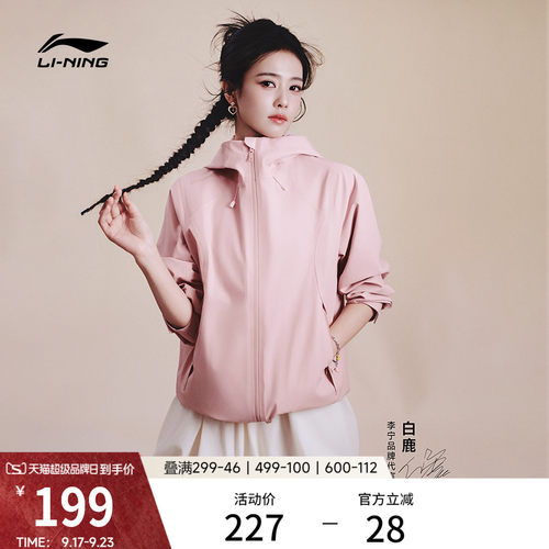 李宁凉爽宽松女刺绣休闲短裙