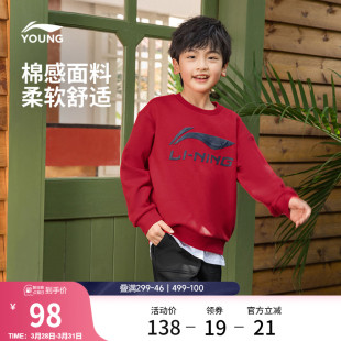 休闲针织童装 李宁童装 卫衣男女大童运动生活系列圆领青少年春季